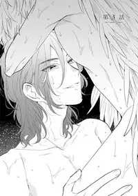 [Hitsujima Hitsuji] Last Seven Days -Tenshi no Kegashi-kata- [Digital]