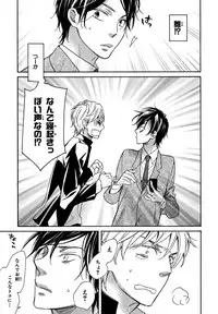 [Junko] Konbini-kun. - Conveni-kun. [Digital]