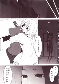 [Anthology] Yurikan Miel