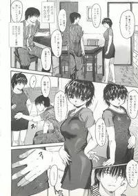 [Zero no Mono] Wasurena 2