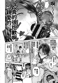 THE BITCHES 3 Enami wa Moto Kuro Gal Yariman-zuma