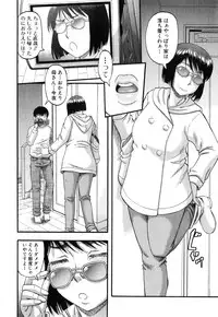 COMIC MILF 2015-06 Vol. 24
