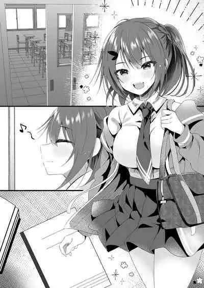 [Rocomani (Manatsu Roco)] Kareshi ni Urareta Hi [Digital]