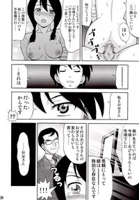 [Nagisa no Yoko (Shiraishi Nagisa)] Ai no abiru densetsu (Sayonara Zetsubou Sensei)