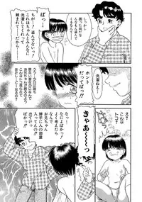 [Anthology] WEB Han Comic Geki Yaba! Vol.52 [Digital]