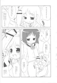 (C79)[Oden-Ya (Misooden)] Hakasenano (Nichijou)