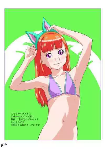 [Momonga Club (Hayashibara Hikari)] Dejikon 6 dejitarukontentsuirasuto-shū