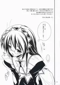 (C76) [Renainou (Mizuyuki)] Shiawase desu. (Hayate no Gotoku!)