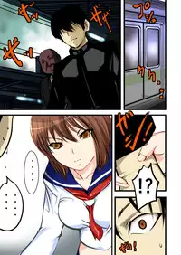 [Freeze World] Keikoku Suikoden