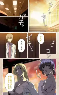 [Mink] [Full Color Seijin Han] Yakin Byoutou・Ni