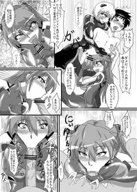 [TOPGUN (JET)] Masochist Shinji-kun (Neon Genesis Evangelion) 2 [Sample]