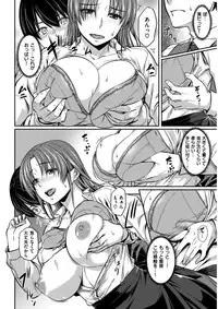 COMIC Kairakuten BEAST 2017-02 [Digital]