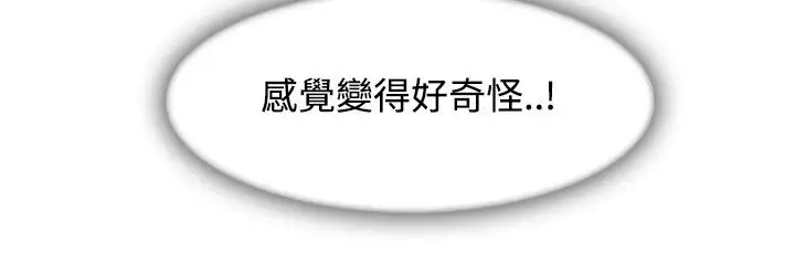 Lady Garden 淑女花苑 第三季