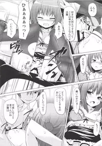 [PiT (Natsuki Shuri)] SisterComplex [Digital]