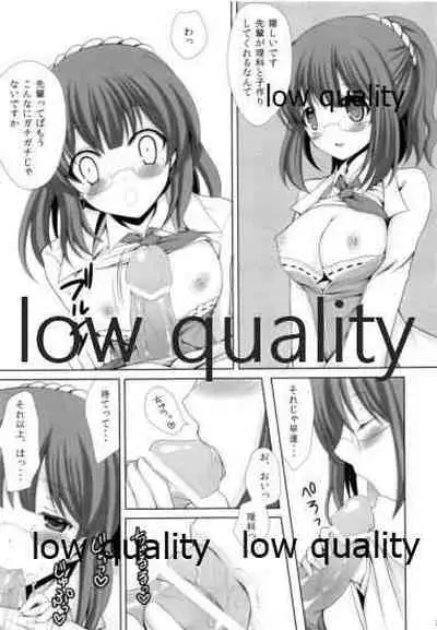 Sena ga Chikan Sarechau Hon.