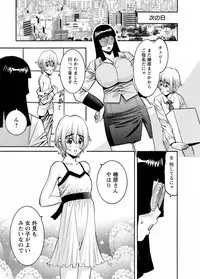 [Misato Yuu] Cherry [Digital]