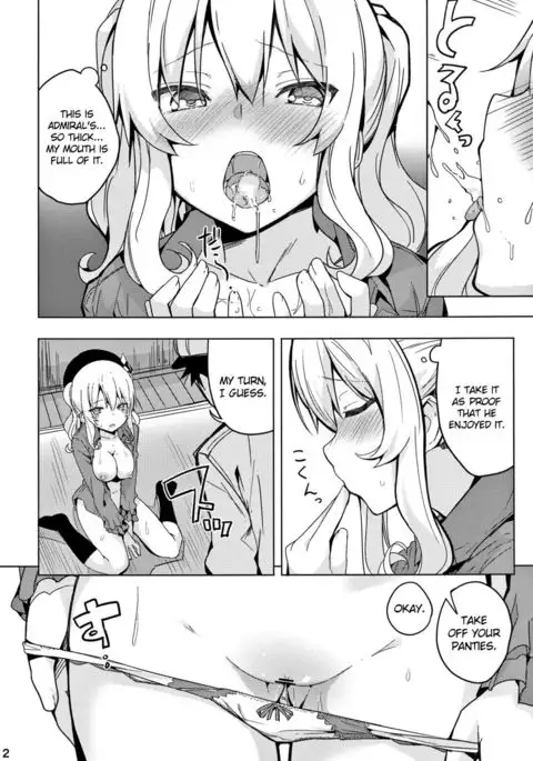 Kashima to Futari de Ou-sama Game {doujins.com}