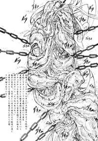 [Sumomo Dou (Sumomo EX)] "Shikkoku no Majo" "Pikupiku Makopi"