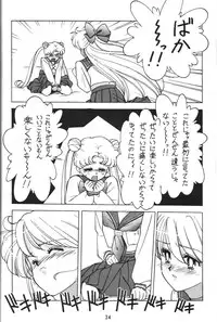 (C47) [RPG Company] Jiyuu Tamashii (Sailor Moon, Ah! My Goddess)