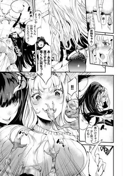 COMIC BAVEL 2021-08 [Digital]