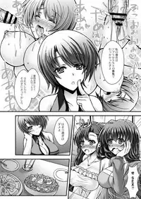 COMIC Reboot Vol. 03