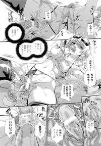 [Musashi Daichi] Valkyrie Striker ~Ikitsuzukeru Gensou Otome~