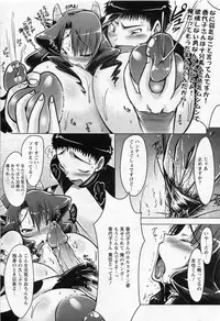 [Yuumyago] Horuchichi duma (COMIC ANGEL Club 2009-11)