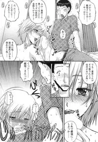 [Sakaki Naomoto] Keiyaku ☆ Kanojo Ch.1-8