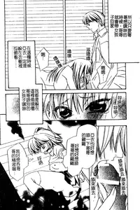 [Takamatsu Makoto] Imouto Jiru - SISTER's JUICE [Chinese]