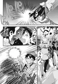 [uirou] FAMILY JUICE [Digital]