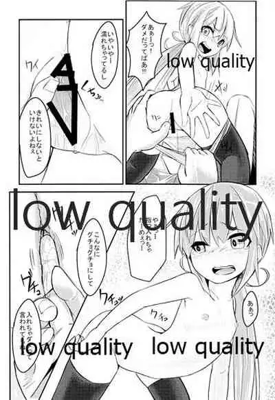 Nanda you... Miruna ttee!