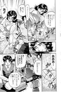 COMIC HimeDorobou 2001-04