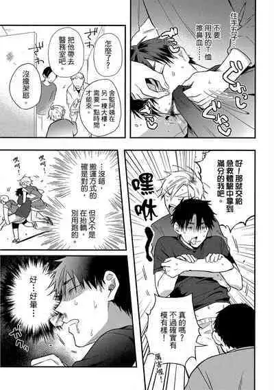 Jigoku no sata mo yokume-shidai | 愛情能使鬼推磨