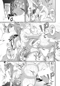 ANGEL Club 2018-12 [Digital]