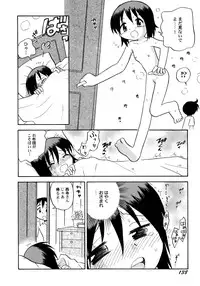 [Hamura Wataru] Kowareta Omocha - Broken toys