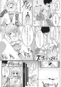 (C73) [Nejimaki Panda (Komi Zumiko, Juice Neji)] Order Maid! Goshujin-sama