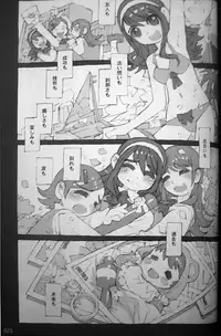 (C81) [Peach Class (Tetsuno Kyojin)] Kaizoku Oujo (Kaizoku Sentai Gokaiger)