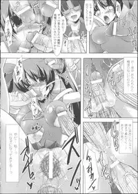 [C.R] Ikusa Otome Haiboku no Nare no Hate