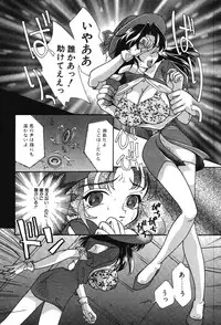 [MANA-KO] Itazura na Kanojo