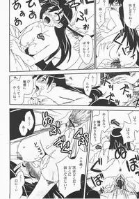 COMIC Momohime 2007-12