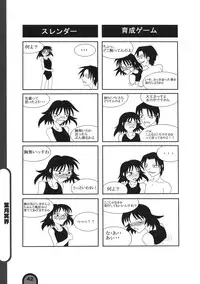 (C76) [BlueMage (Aoi Manabu)] Raigeki Houkago Play Vol. 03 (Houkago Play)