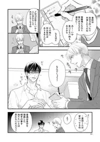 [FUJIKAWA Ruri] Saikou no Shousetsuka