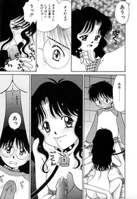 [Donkey] Chocotto Ne