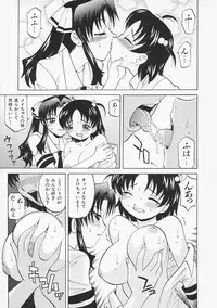 [Takaoka Motofumi] Sensei ga Warui!! - Hey teacher, it is your fault!!