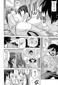 Manga Bangaichi 2015-03