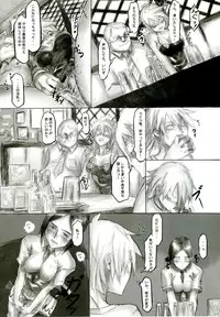 (C70) [Da Hootch (ShindoL)] Playmate of The Apes