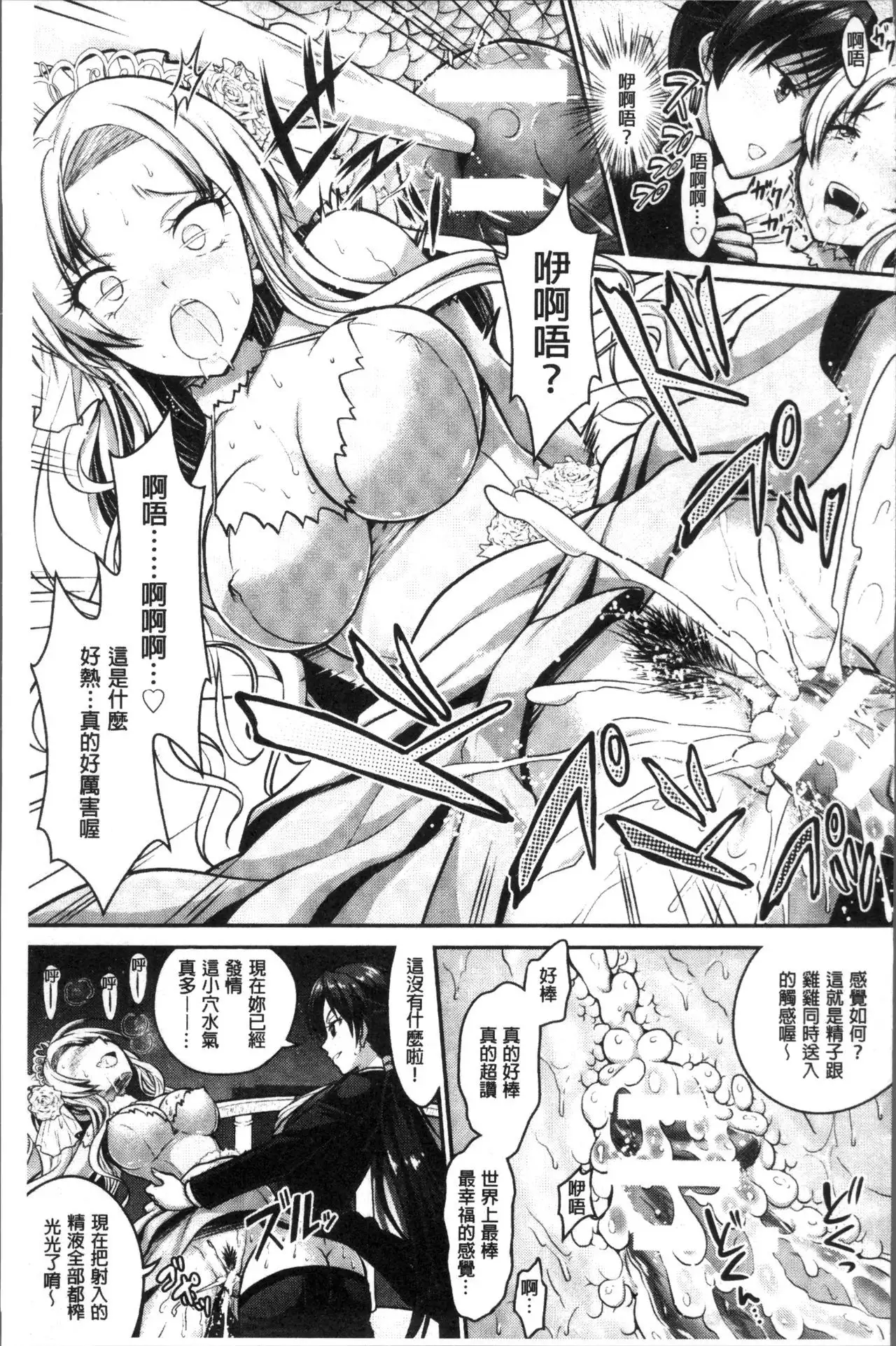 Curse Eater Juso Kuraishi