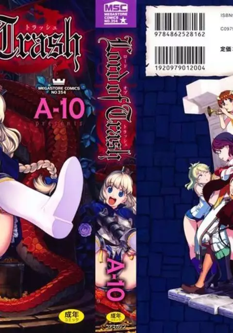 Load of Trash Kanzenban