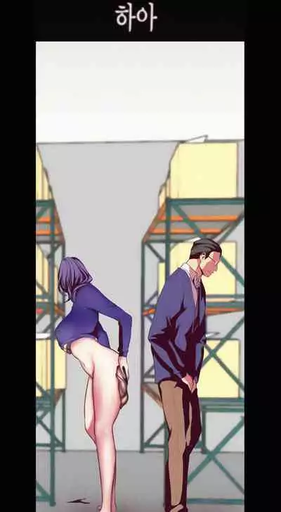 A Wonderful New World Ch.35/?