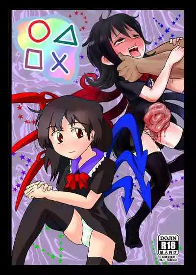 [02 (Harasaki)] Shukketsu Dai Service [Touhou Hen] (Touhou Project) [Digital]